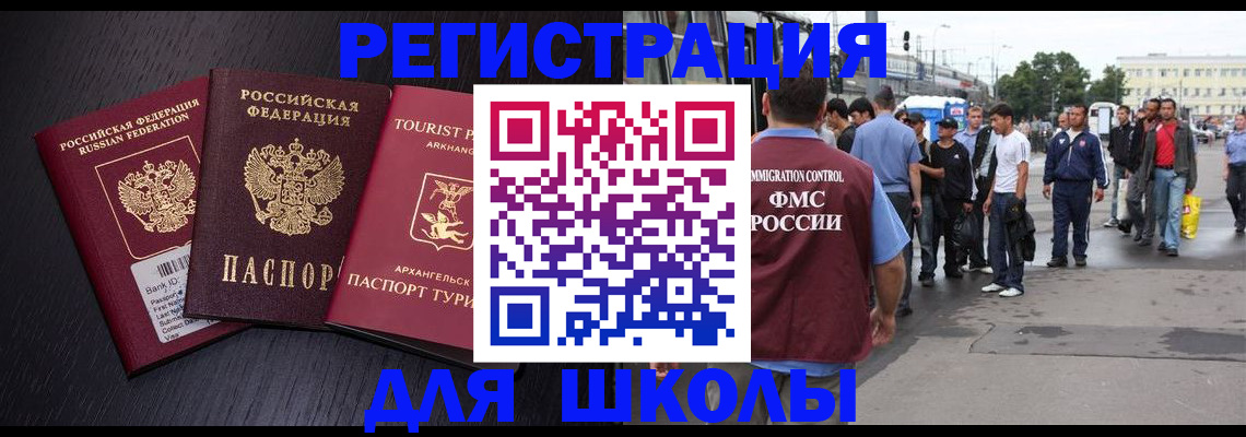 прописка для кредита в Нижней Туре